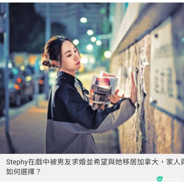 《紅豆》任達華鄧麗欣專訪 合作演父女由傳統工藝勾成長回憶 