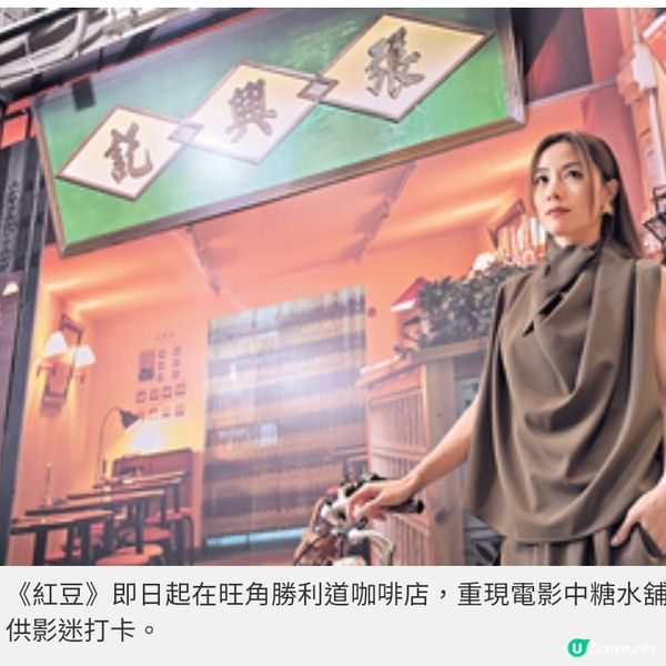 《紅豆》任達華鄧麗欣專訪 合作演父女由傳統工藝勾成長回憶 