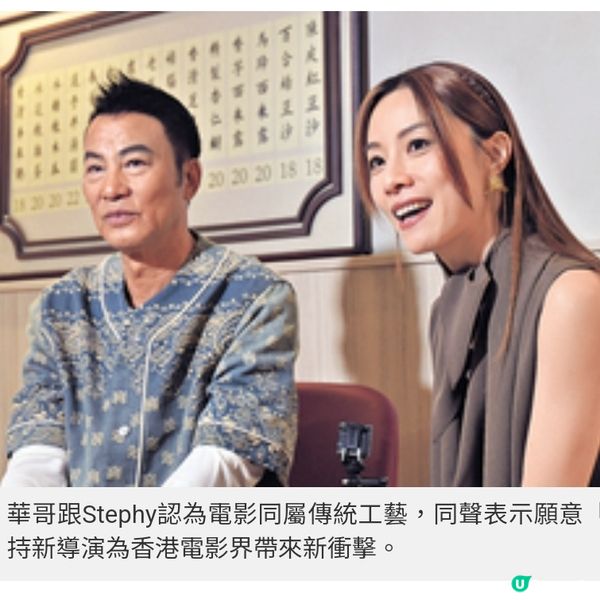 《紅豆》任達華鄧麗欣專訪 合作演父女由傳統工藝勾成長回憶 