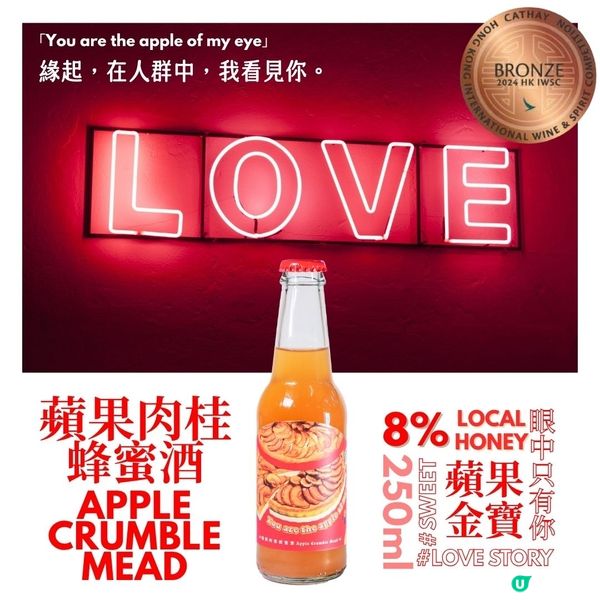 請您試飲！🍻本地手工蜂蜜酒 100%🐝香港蜂蜜製造／尖沙咀自設酒室