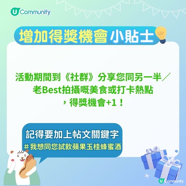 請您試飲！🍻本地手工蜂蜜酒 100%🐝香港蜂蜜製造／尖沙咀自設酒室