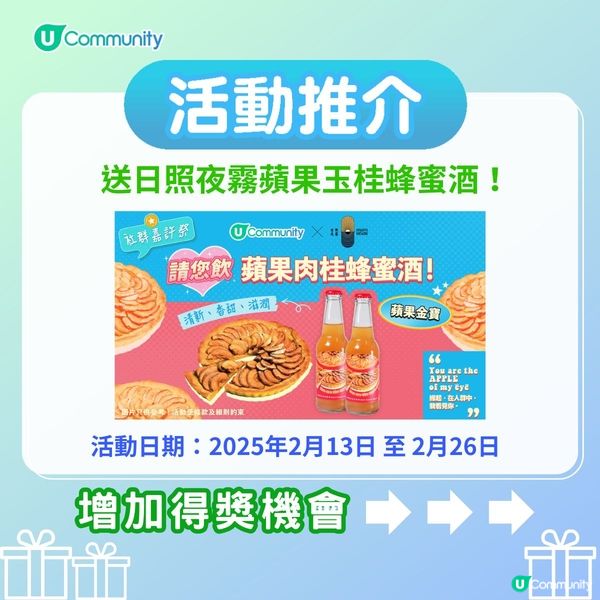 請您試飲！🍻本地手工蜂蜜酒 100%🐝香港蜂蜜製造／尖沙咀自設酒室