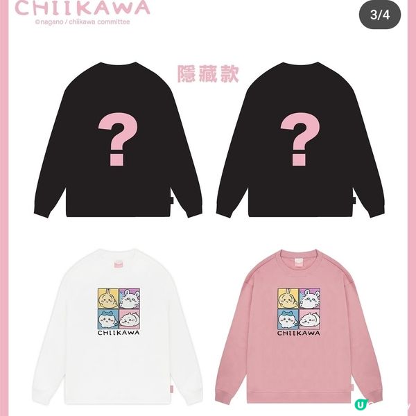 🔥  限量聯乘，期間限定店KKDAY優先開售