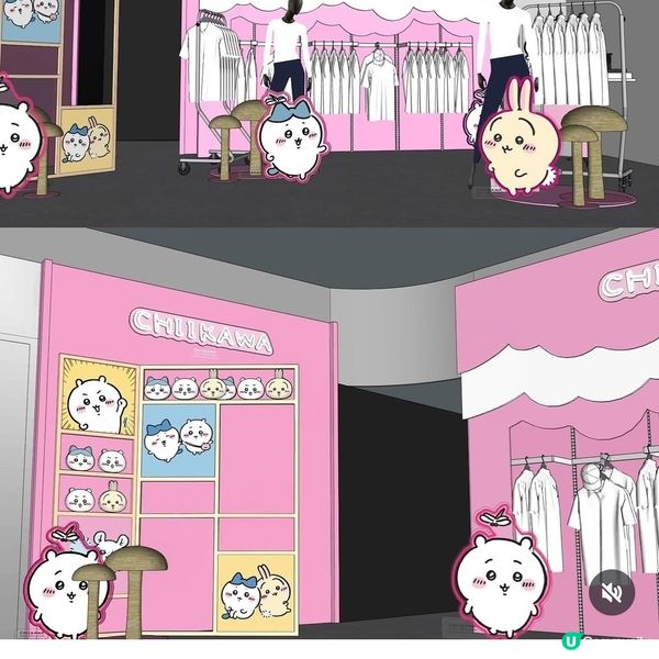 🔥  限量聯乘，期間限定店KKDAY優先開售