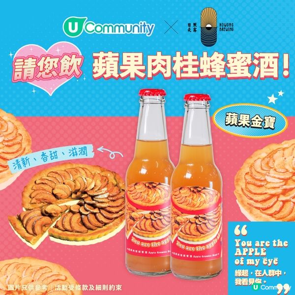 【社群送禮❤️】免費請您食酒店雙人自助餐！