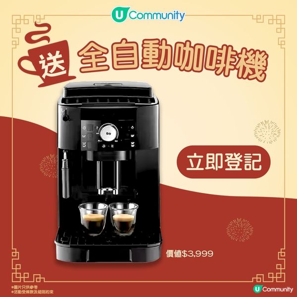 【社群送禮❤️】免費請您食酒店雙人自助餐！