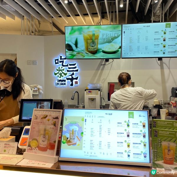 台灣超人氣🩷茶底選擇多☕️味道超濃郁🥰