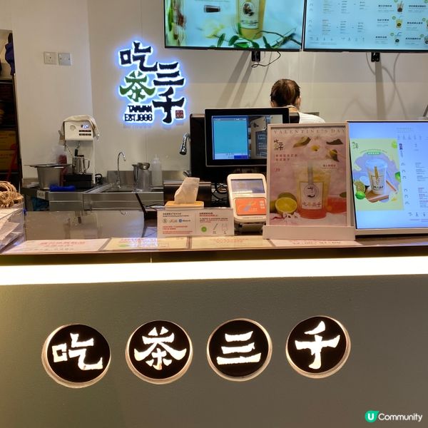 台灣超人氣🩷茶底選擇多☕️味道超濃郁🥰