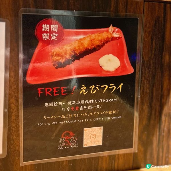 日本人開設正宗拉麵店🍜