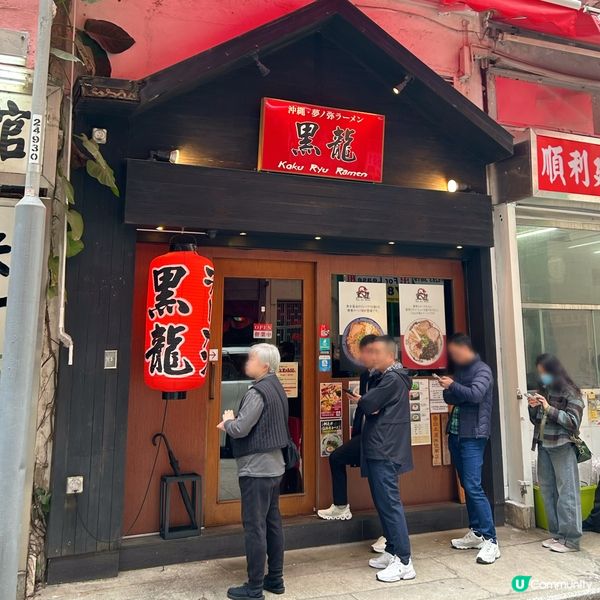 日本人開設正宗拉麵店🍜