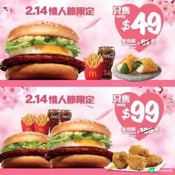 將軍漢堡~終於返嚟喇