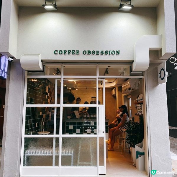 炮台山小巷內的精品咖啡店