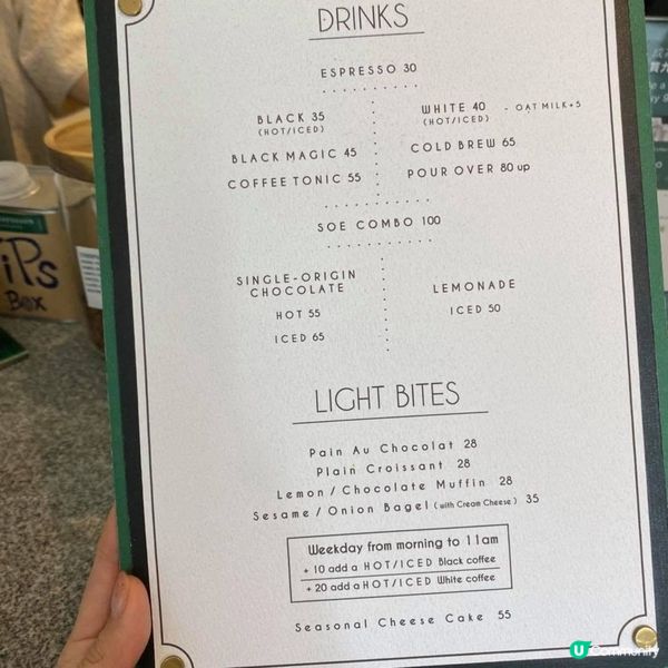 炮台山小巷內的精品咖啡店