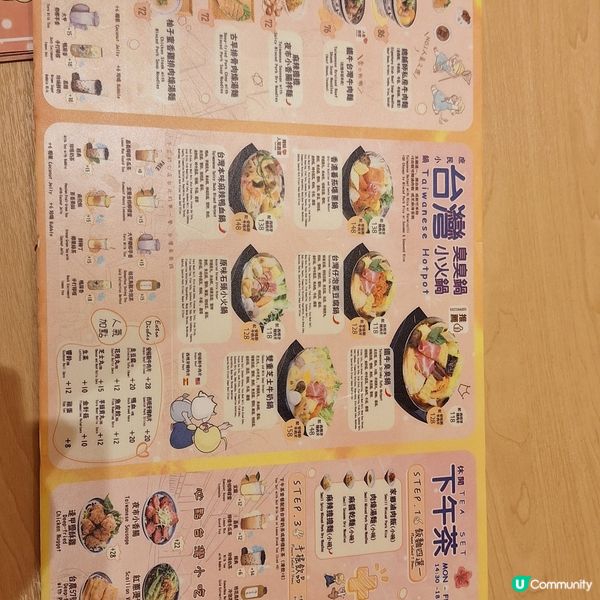 啟德鐵牛、重新起飛