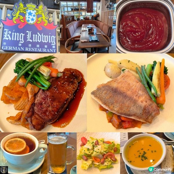 銅鑼灣德國菜餐廳性價比高