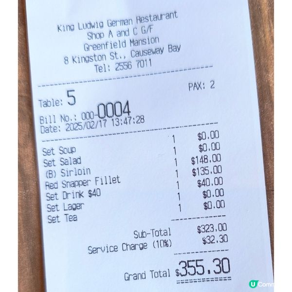 銅鑼灣德國菜餐廳性價比高