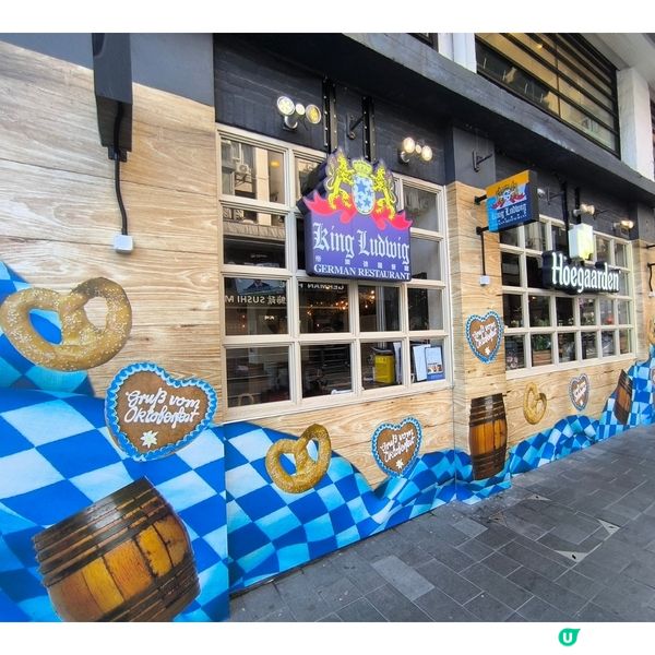 銅鑼灣德國菜餐廳性價比高