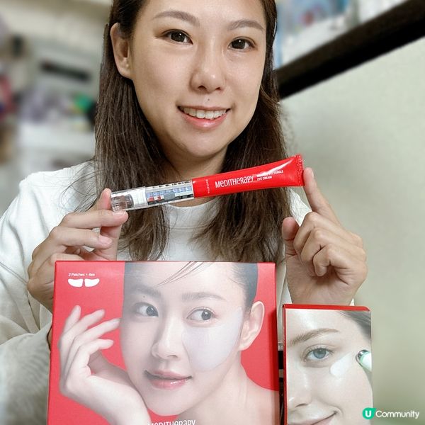 眼紋黑眼圈救星 🦸‍♀️