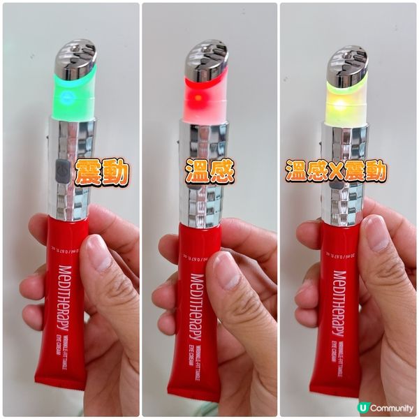 眼紋黑眼圈救星 🦸‍♀️