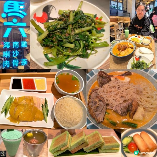 第二次回訪荃灣「馬六」