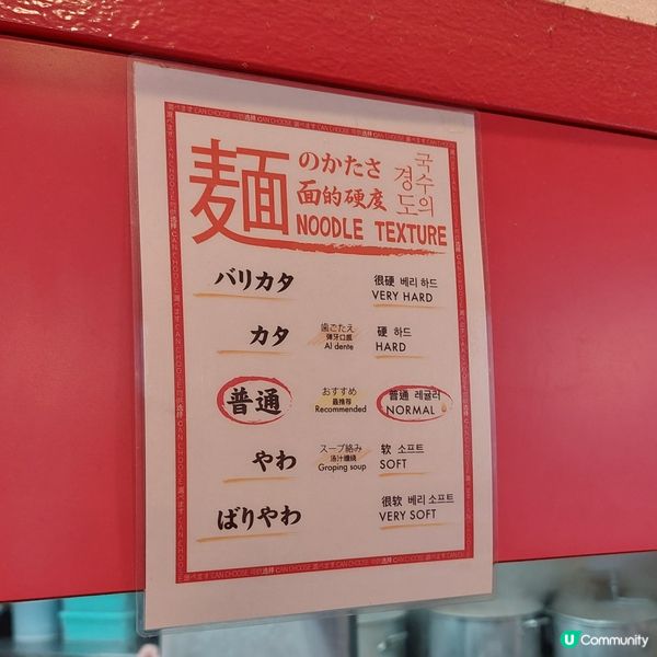 博多一幸舍-🍜博多豚骨拉麵店