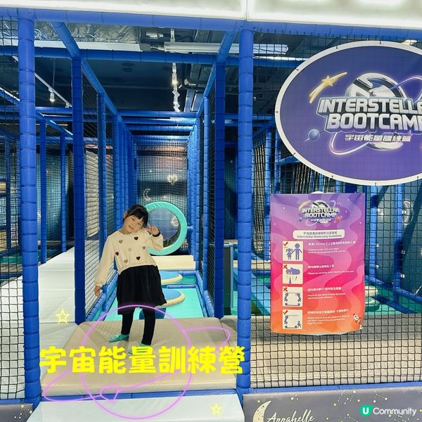 AI 星際特工訓練營🚀 登陸荔枝角！