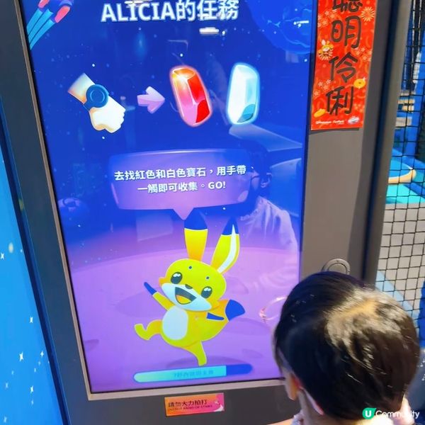 AI 星際特工訓練營🚀 登陸荔枝角！