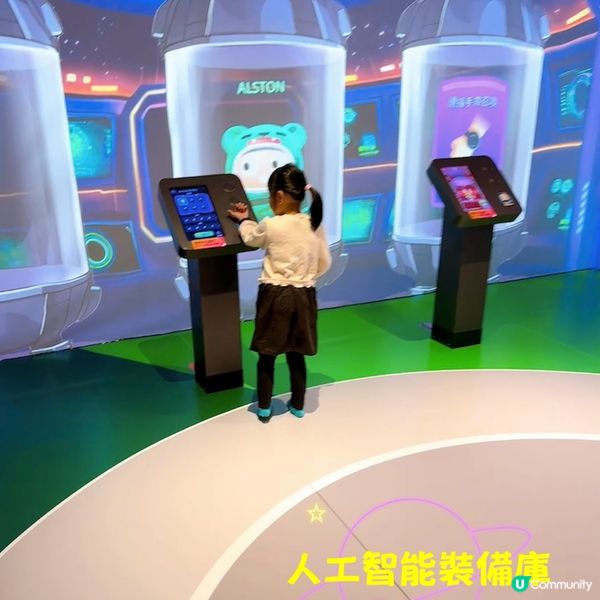 AI 星際特工訓練營🚀 登陸荔枝角！