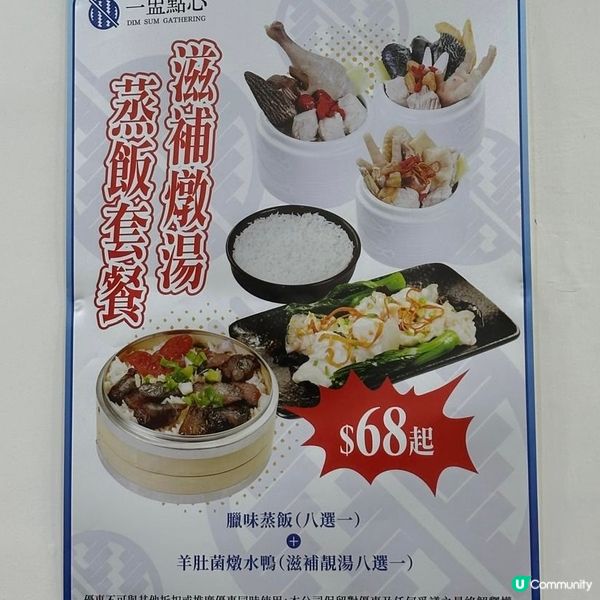 創新好味點心店😋