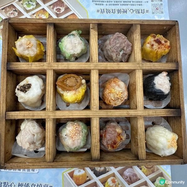 創新好味點心店😋