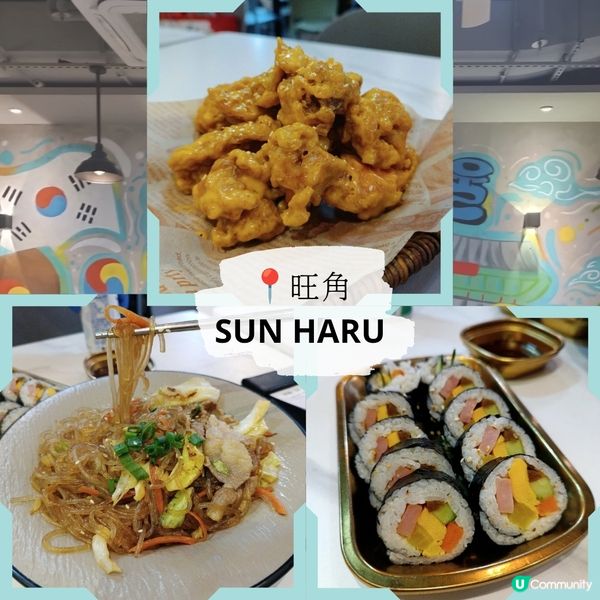 旺角韓式餐廳推介！抵食又好味😋