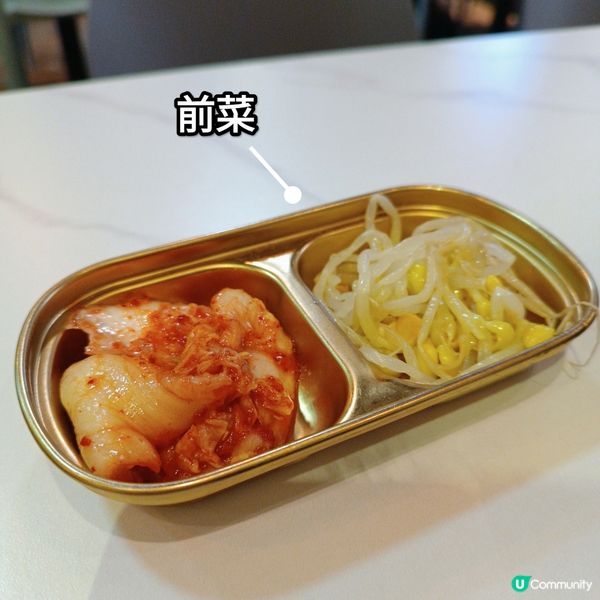 旺角韓式餐廳推介！抵食又好味😋