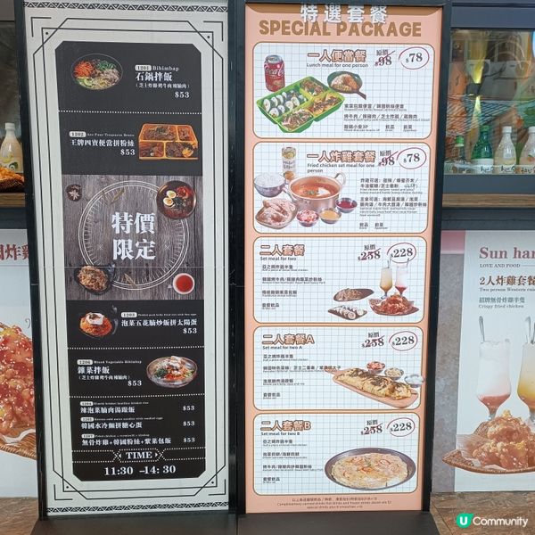 旺角韓式餐廳推介！抵食又好味😋