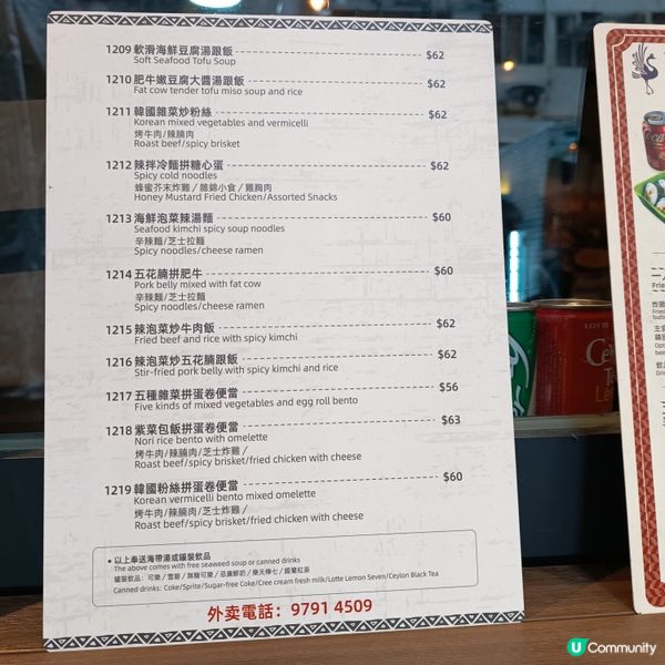 旺角韓式餐廳推介！抵食又好味😋