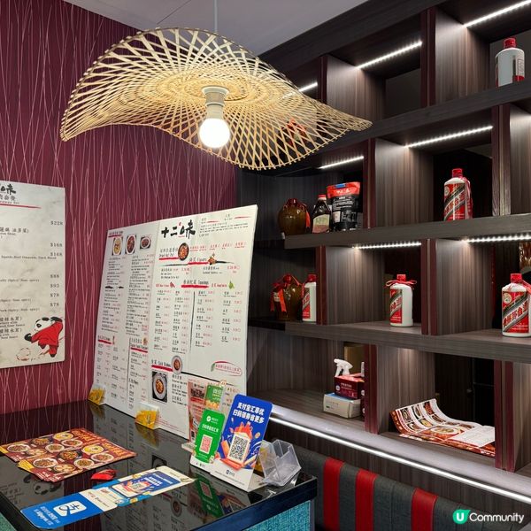 十二味酸菜魚🤩 性價比超高！