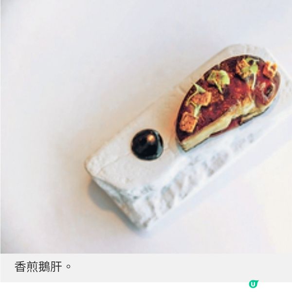 大洋郵輪瑰麗號主餐室 推出超過270款全新菜式