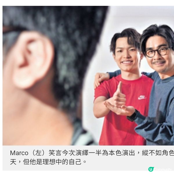 《看我今天怎麼說》黃修平╳吳祉昊專訪如何表達由聾人自由選擇