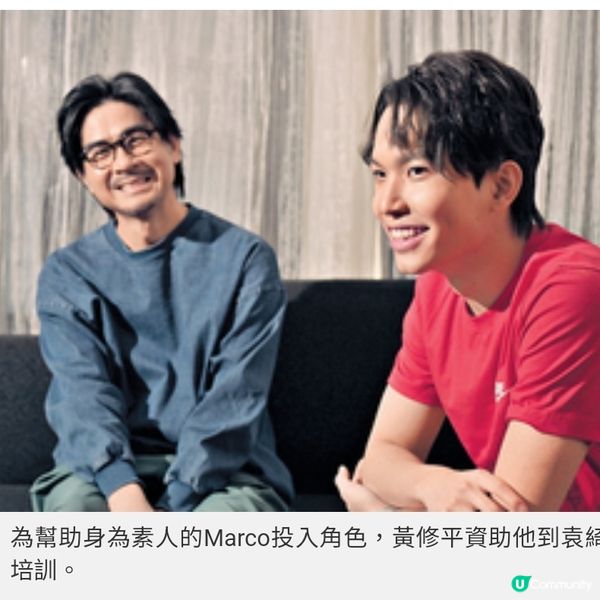 《看我今天怎麼說》黃修平╳吳祉昊專訪如何表達由聾人自由選擇