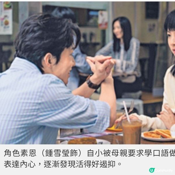 《看我今天怎麼說》黃修平╳吳祉昊專訪如何表達由聾人自由選擇