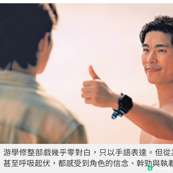 《看我今天怎麼說》黃修平╳吳祉昊專訪如何表達由聾人自由選擇