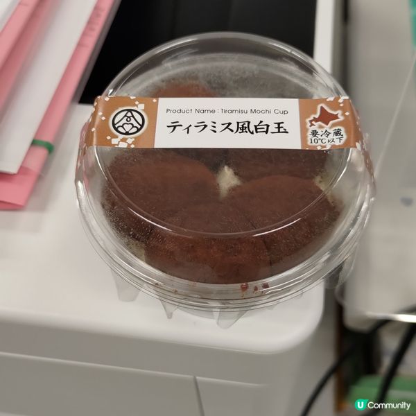 華御結甜品驚喜🤩Tiramisu丸子杯必食💜