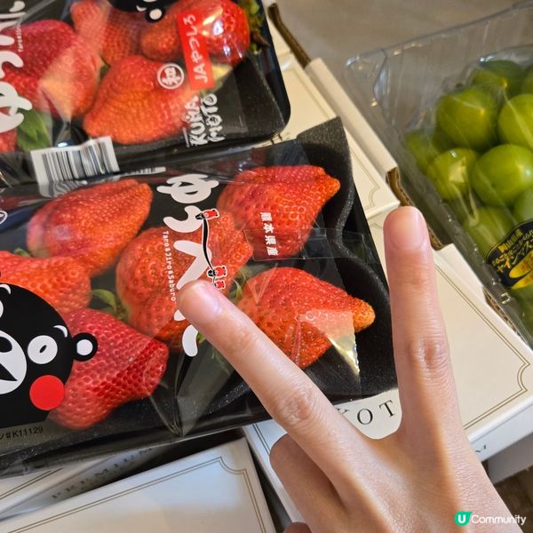古都華鑽石草莓🍓同晴王提子🍇🤤