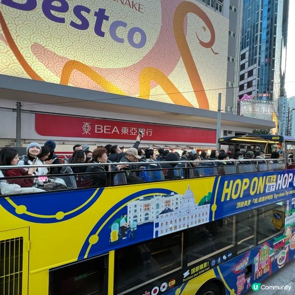 城巴City Bus，時下流行的玩法