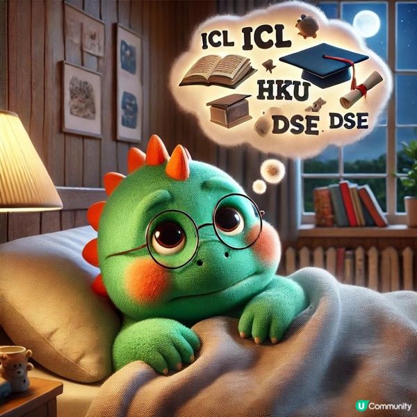 24. DSE放榜前的煎熬