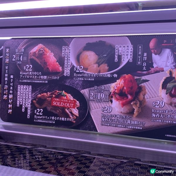 壽司郎至愛嘅鵝肝壽司come back!!😍