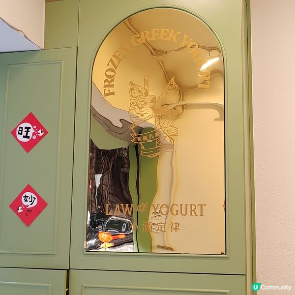 去西環吃希臘乳酪雪糕🍦😋