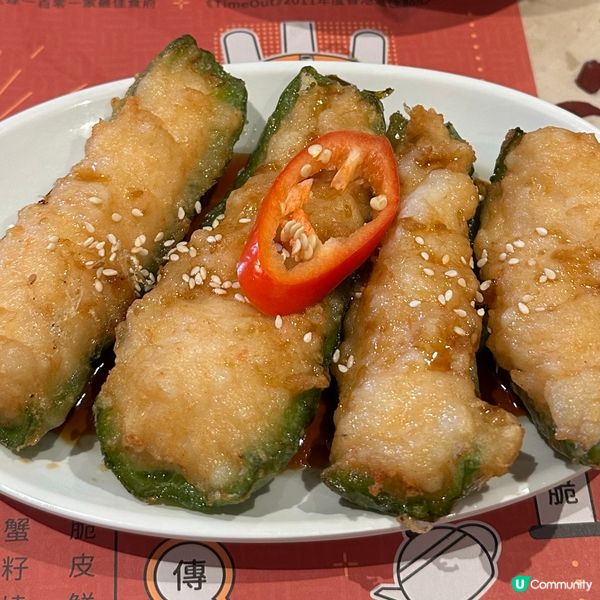 點點心點心專門店（佐敦店）