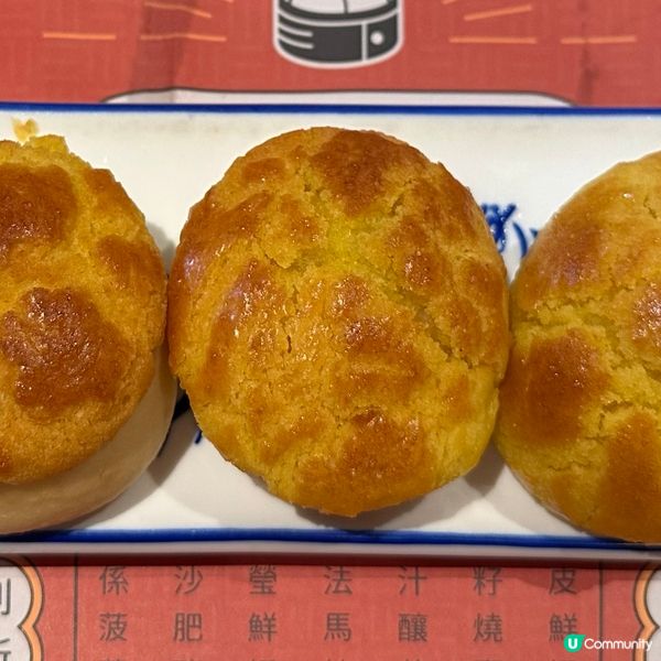 點點心點心專門店（佐敦店）