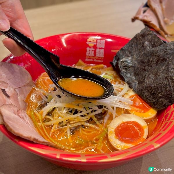 將軍澳新開平價拉麵🍜  一橋拉麵試食報告！