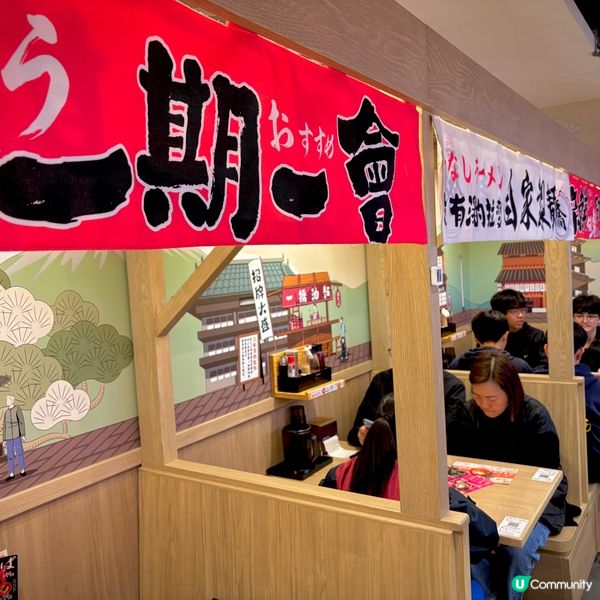 將軍澳新開平價拉麵🍜  一橋拉麵試食報告！